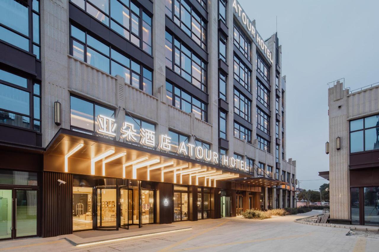 Atour Pujiang 4*