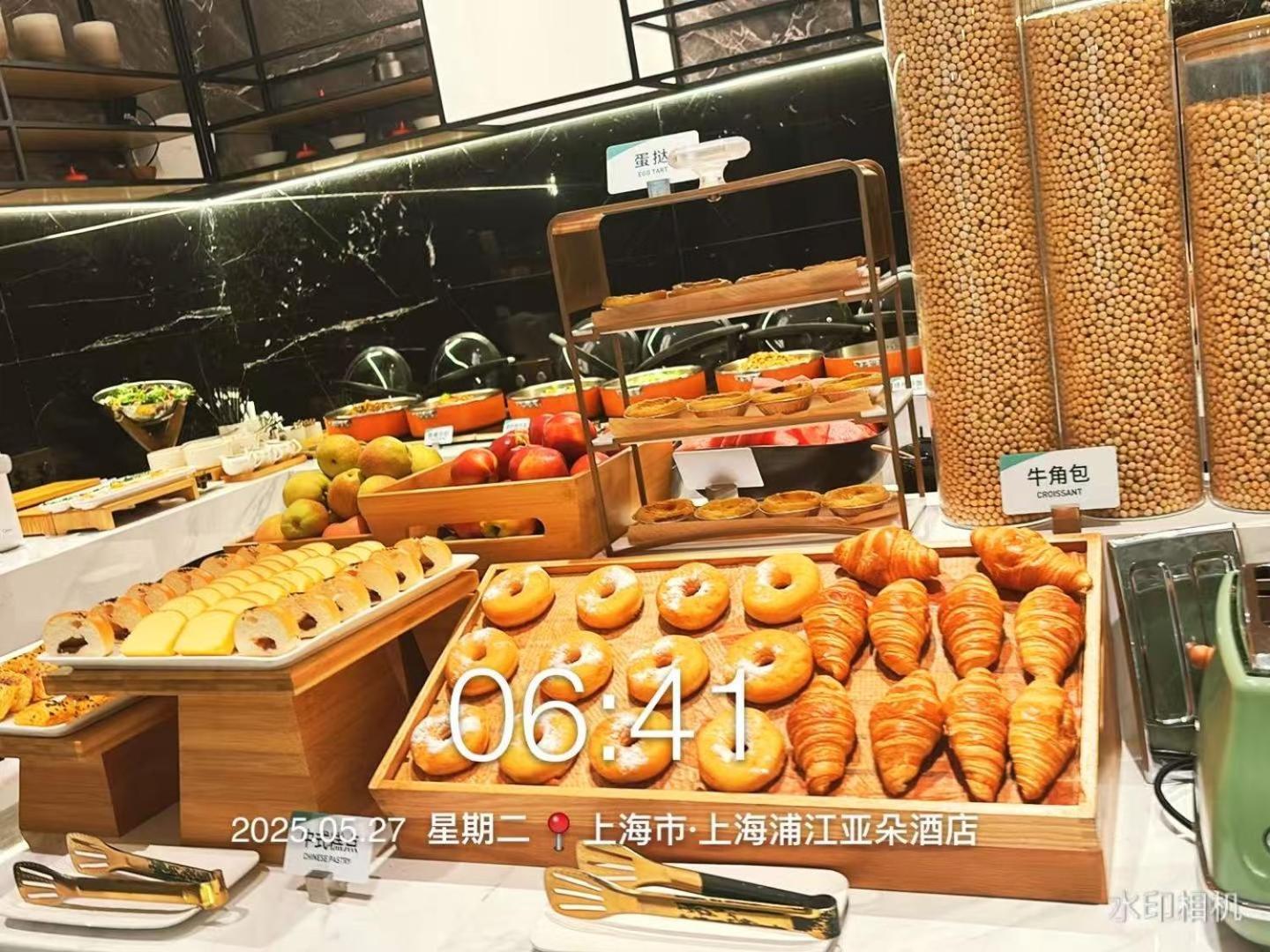 Atour Pujiang 4* Shanghai